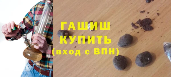 гашиш Гусиноозёрск